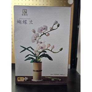 Qizhile 92000 Phalaenopsis Bouquet Flower Building Block Bricks set - 588 pcs